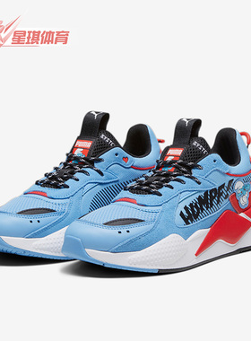 Puma/彪马正品RS-X男女同款时尚耐磨透气减震低帮休闲鞋393533-01