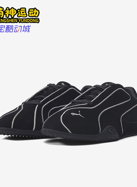 Puma/彪马正品BellaV2MonoSuede女黑色低帮经典运动鞋406795-01