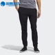 阿迪达斯正品 PANT男士 Adidas ELE WIND 运动梭织长裤 FT2646