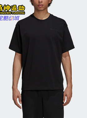 Adidas/阿迪达斯正品三叶草男士透气针织运动宽松短袖HB8817