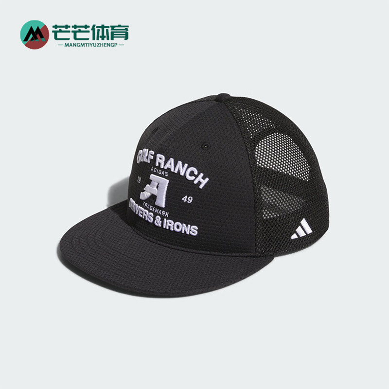 阿迪达斯男士日常运动棒球帽
