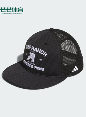 Adidas/阿迪达斯正品时尚男士网眼透气日常运动棒球帽IN2739