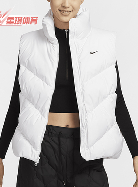 Nike/耐克正品Storm-FIT女士防风立领简约羽绒马甲HF7897-100
