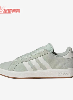 Adidas/阿迪达斯正品GrandCourtBase0sGrandCourt经典板鞋IH1685