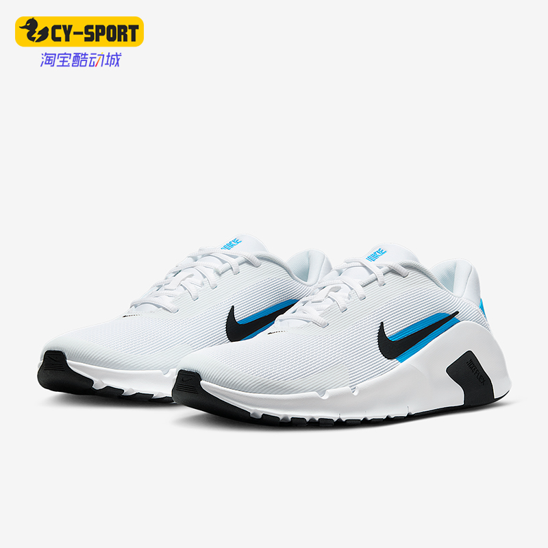 Nike/耐克正品2025秋季款男士系带运动耐磨减震训练鞋HV9972-101