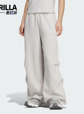 Adidas/阿迪达斯正品FOS W DK PNT2女士休闲宽松针织长裤KS0079