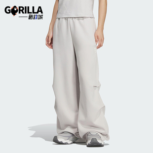 阿迪达斯正品 PNT2女士休闲宽松针织长裤 FOS KS0079 Adidas