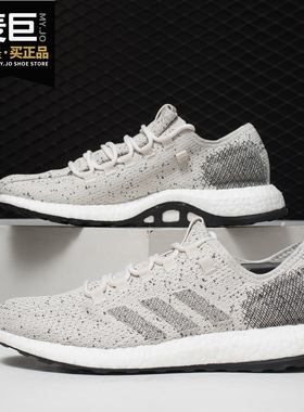 Adidas/阿迪达斯正品当季男女新款BOOST缓震耐磨跑步鞋B37774