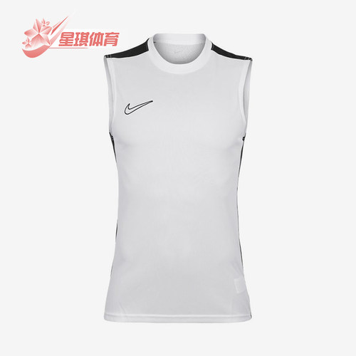 Nike/耐克正品AcademyAcd25SLTop新款男女经典休闲背心DR1334-100