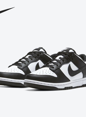 Nike/耐克官方正品Dunk Low女子时尚舒适耐磨休闲板鞋DD1503-101
