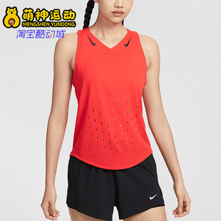 696 2025春夏女士跑步透气训练运动背心FN2505 Nike 耐克正品