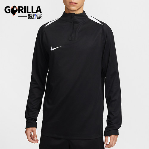 Nike/耐克正品Dri-FIT男士训练透气针织经典长袖T恤IR8420-010