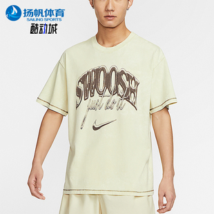HQ9261 Nike 透气印花套头圆领短袖 Sportswear男士 229 耐克正品