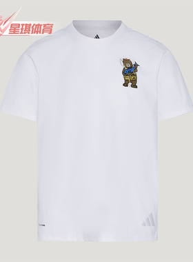 Adidas/阿迪达斯正品TEREXTEREX新款男经典白色徒短袖T恤KE3710