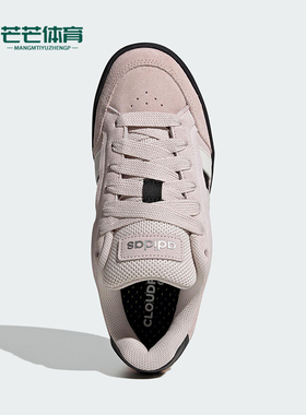 Adidas/阿迪达斯正品GC ALPHA SK8女士系带低帮耐磨板鞋HQ7371