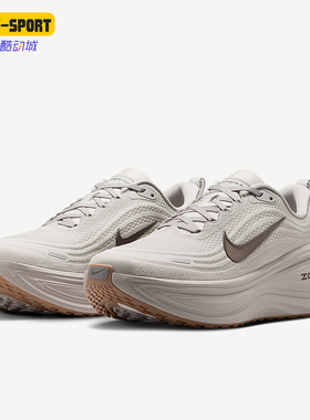 Nike/耐克正品VOMERO PLUS男士透气缓震运动网眼跑步鞋HV8150-005