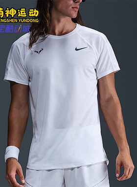 Nike/耐克正品Dri-FIT男士套头网球透气训练运动短袖DV2887-101