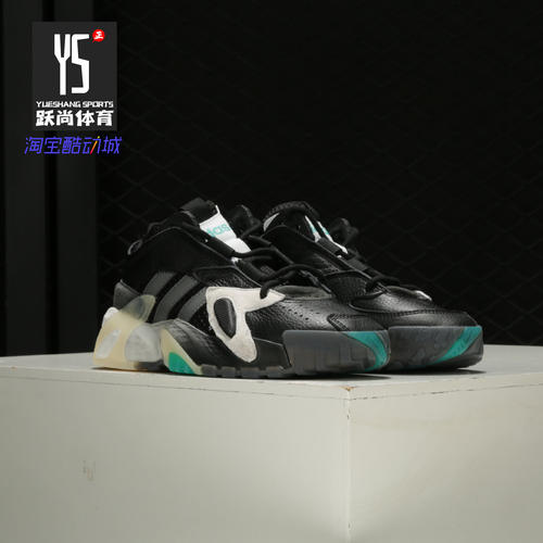 Adidas/阿迪达斯正品三叶草 STREETBALL J大童经典休闲鞋 EE8304