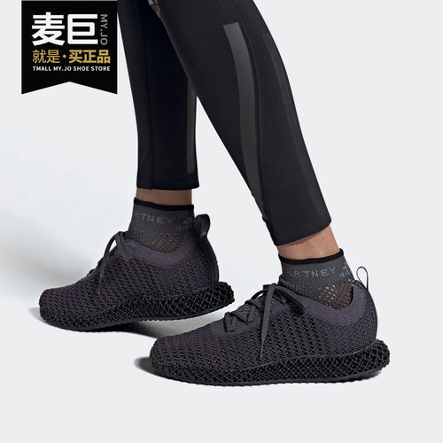 Adidas/阿迪达斯防滑跑步鞋