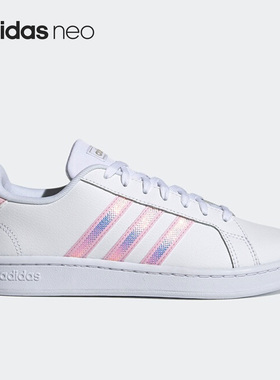 Adidas/阿迪达斯官方正品neo GRAND COURT 女子板鞋小白鞋 FY8925