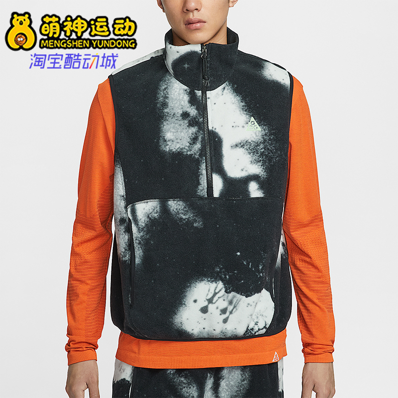 Nike/耐克正品ACG Wolf Tree男士休闲摇粒绒图案马甲HV1122-060