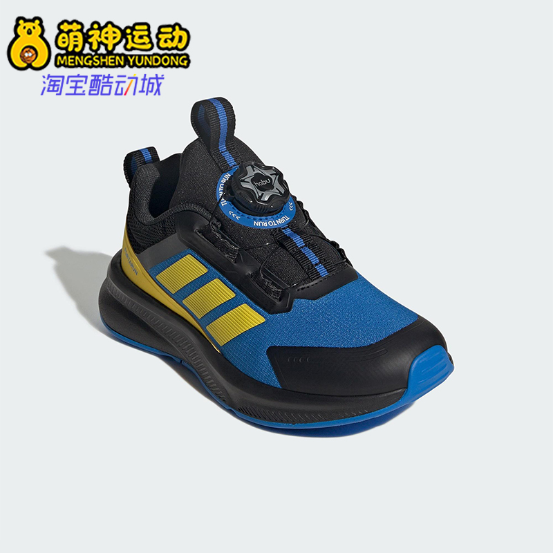 Adidas/阿迪达斯正品FORTARUN 4.0 HABU儿童低帮耐磨运动鞋HP3589