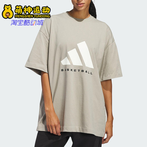 Adidas/阿迪达斯正品ADI BB TEE男女针织休闲短袖T恤JD6127