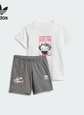 Adidas/阿迪达斯正品三叶草联名款婴童运动短袖套装IT7915
