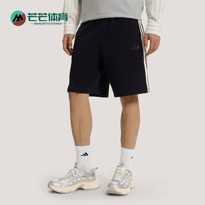 Adidas/阿迪达斯正品2026男士宽松运动经典休闲条纹短裤KR2527