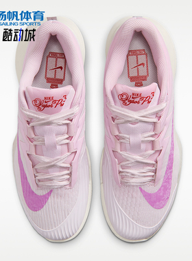 Nike/耐克正品Vapor Pro 3 女士低帮硬地经典网球鞋HV1376-601