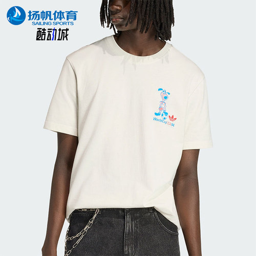 Adidas/阿迪达斯正品三叶草新款男米白色经典亲柔短袖T恤KB6216