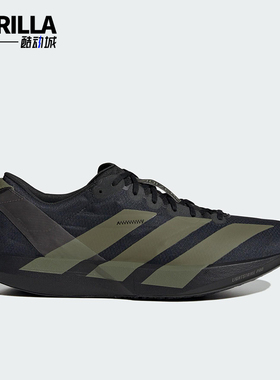 Adidas/阿迪达斯正品ADIZERO ADIOS 9男士运动减震跑步鞋JP6315