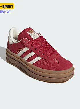 Adidas/阿迪达斯正品三叶草女士时尚厚底耐磨运动板鞋JQ5977