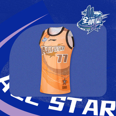 李宁正品CBA全明星张镇麟篮球系列男子轻薄柔软比赛上衣AAYU261