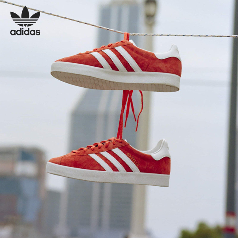 Adidas/阿迪达斯正品GAZELLE三叶草男女休闲运动板鞋 GY7339,运动鞋new,板鞋,淘宝优惠券,粉丝福利购,淘宝优惠卷