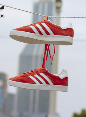 Adidas/阿迪达斯正品GAZELLE三叶草男女休闲运动板鞋 GY7339