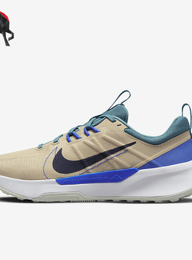 Nike/耐克正品Juniper Trail 2男士训练减震耐磨跑步鞋DM0822-100