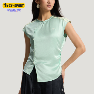 Adidas/阿迪达斯正品三叶草女士时尚新中式缎面经典休闲T恤KY5746