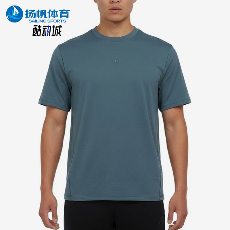 Nike/耐克正品JORDAN新款男蓝灰色速干简约经典短袖T恤HF9933-031