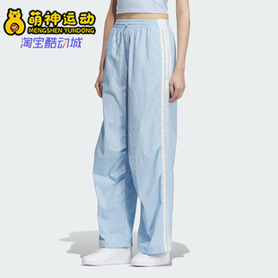 梭织运动长裤 Adidas KE5789 PNT女士宽松经典 PARA 阿迪达斯正品