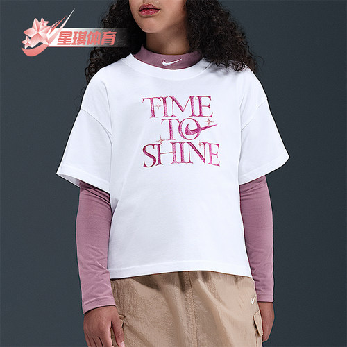 Nike/耐克正品夏季大童字母印花亲肤透气经典运动短袖HV5722-100