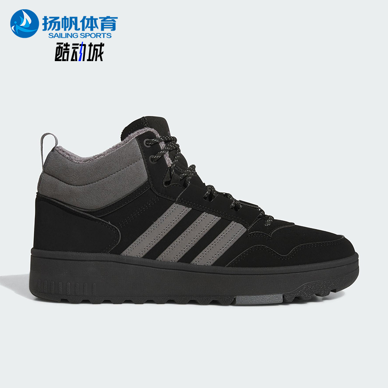 Adidas/阿迪达斯正品HOOPS 4.0男女耐磨运动中帮系带篮球鞋JQ5361