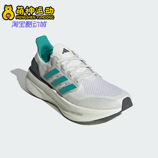 Adidas/阿迪达斯正品ULTRABOOST 5男女运动经典缓震跑步鞋JQ2903