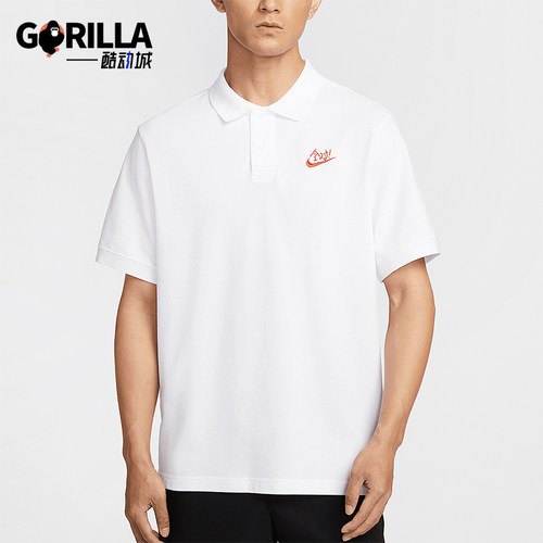 Nike/耐克正品Sportswear男士翻领耐穿经典休闲透气T恤IH0822-100