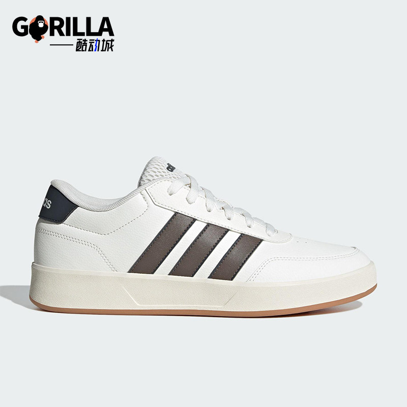 Adidas/阿迪达斯正品2025秋季款男女日常运动耐磨低帮板鞋JQ6074,运动鞋new,板鞋,淘宝优惠券,粉丝福利购,淘宝优惠卷