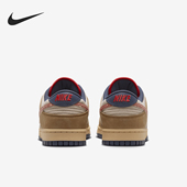 耐克正品 SE男女复古轻便板鞋 Dunk Nike Low Retro HQ3640 790