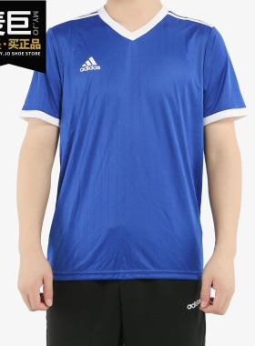 Adidas/阿迪达斯正品当季男子新品足球比赛服短袖T恤 CE8936