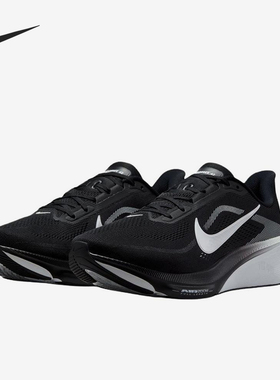 Nike/耐克正品Pegasus42新款男黑白色路鞋经典跑步鞋IR1228-001