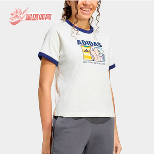 Adidas/阿迪达斯正品套头运动圆领短袖T恤经典新款短袖T恤KC8603