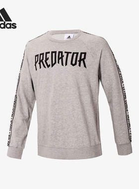 Adidas/阿迪达斯正品足球运动男子圆领训练针织套头衫GR0666